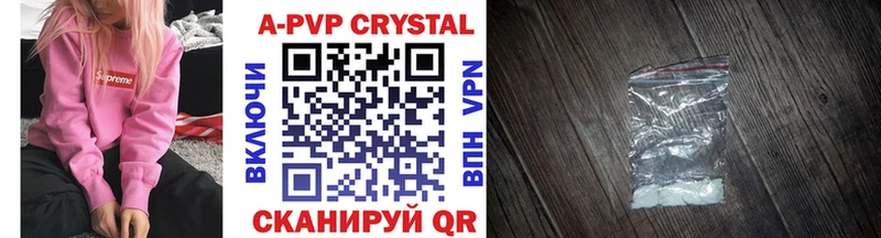 Купить наркотики цена Зеленокумск Лсд 25 A PVP Меф мяу мяу Марихуана Гашиш Амфетамин