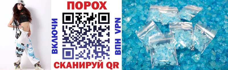 Амфетамин VHQ Зеленокумск