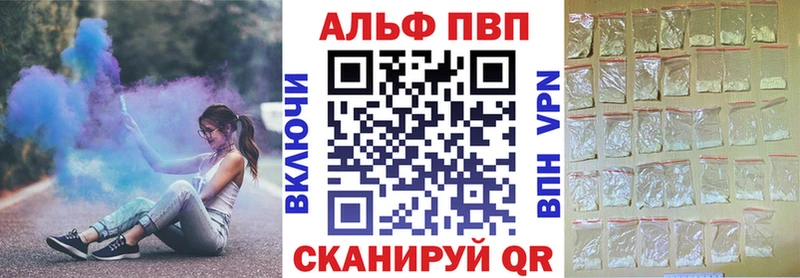 blacksprut онион  Зеленокумск  Alpha PVP мука 