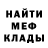 Метадон мёд Anatol Frank