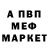 Амфетамин 97% ATL465