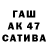 МДМА кристаллы AIDA MIFTAKHOVA