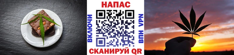 Еда ТГК марихуана как найти закладки Зеленокумск
