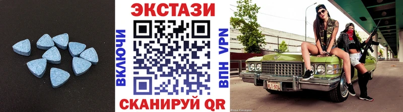 наркотики  omg ссылки  Ecstasy VHQ  Зеленокумск 