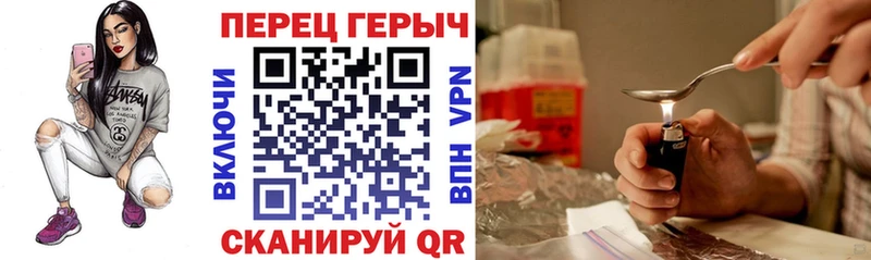 сколько стоит  hydra ссылки  Героин хмурый  Зеленокумск 