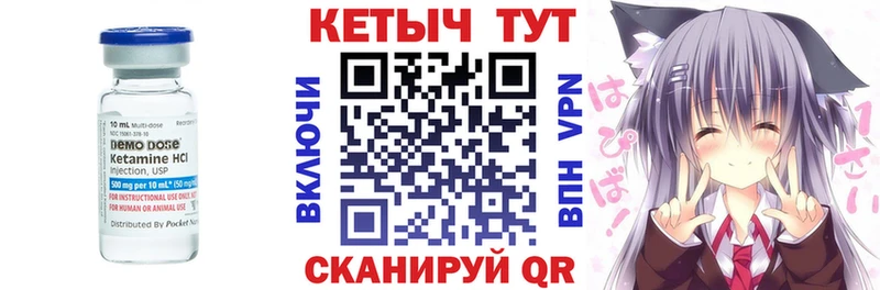 Кетамин ketamine  blacksprut зеркало  Зеленокумск 