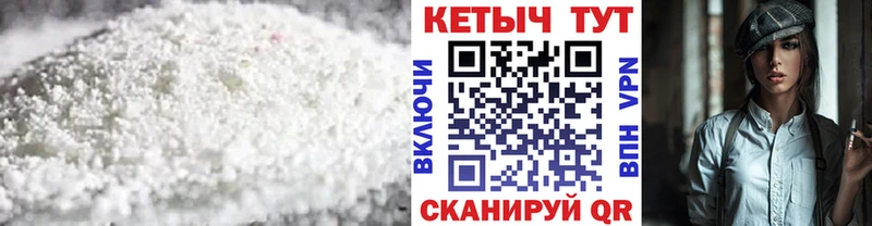 КЕТАМИН ketamine Зеленокумск