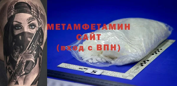 крисы Абдулино