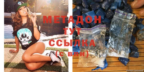 бутират Алексеевка