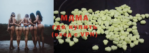 кокаин перу Абинск
