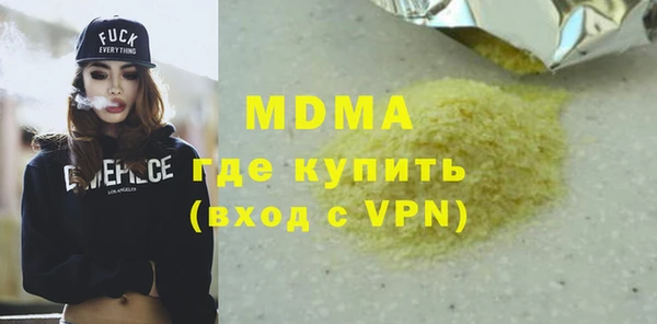 бутират Абаза