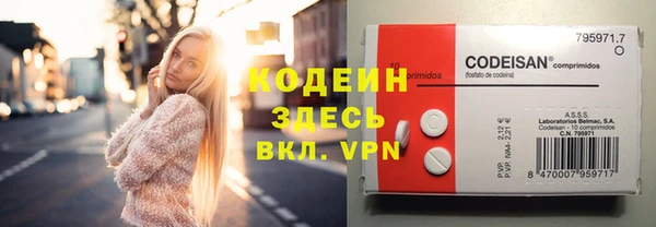 бутират Абаза