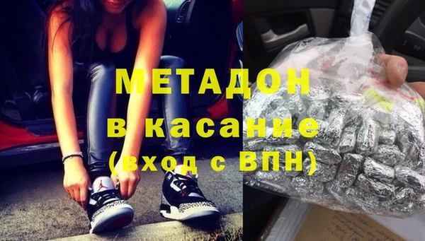кокаин перу Абинск