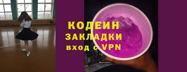 бутират Абаза