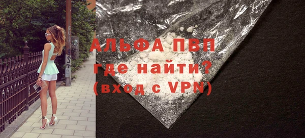 бутират Абаза