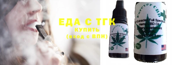 бутират Абаза