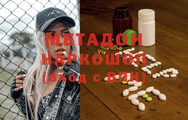 бутират Абаза