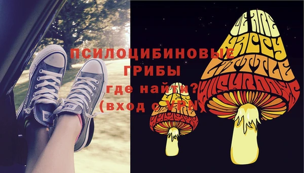 кокаин перу Абинск