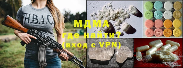 кокаин перу Абинск