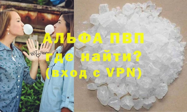 бутират Абаза