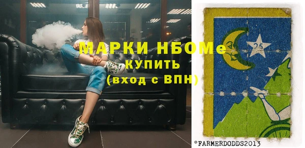 бутират Алексеевка