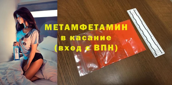 кокаин перу Абинск