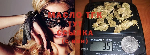 бутират Абаза