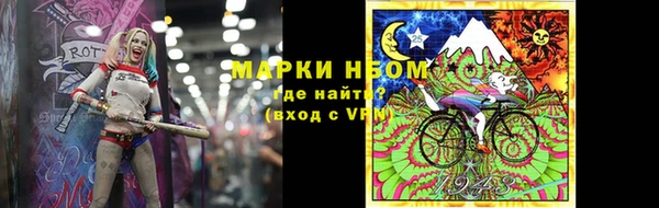 бутират Абаза