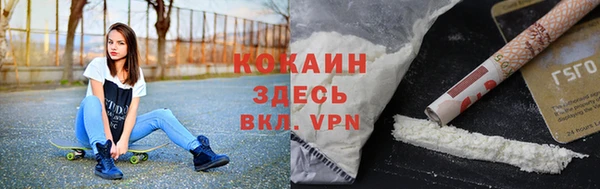 кокаин Алзамай
