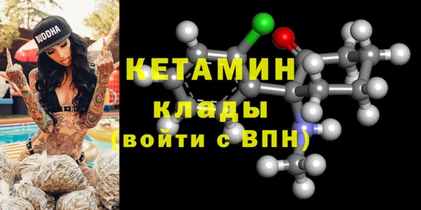 бутират Абаза