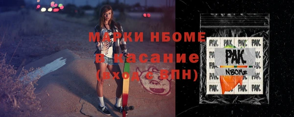 кокаин перу Абинск