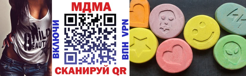 МДМА VHQ  Зеленокумск 