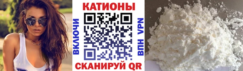 Мефедрон кристаллы нарко площадка какой сайт Зеленокумск как найти