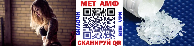 Первитин мет  где найти   Зеленокумск 