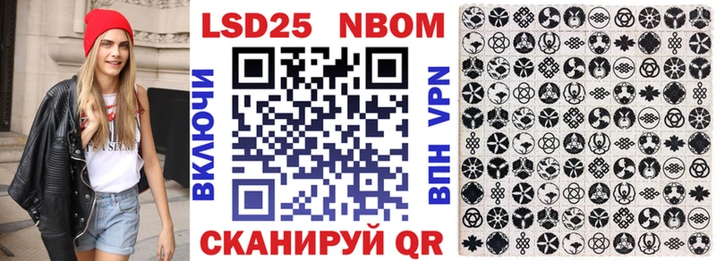 Марки 25I-NBOMe 1,5мг  наркотики  Зеленокумск 