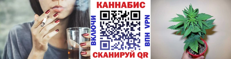 Канабис гибрид  Зеленокумск 